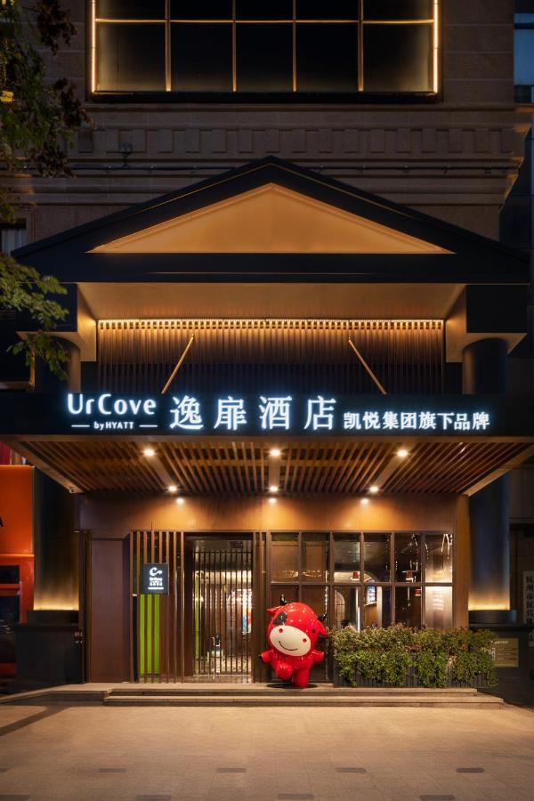 Hangzhou West Lake Milan Hotel - Ten Minutes Walk To The West Lake Exterior foto